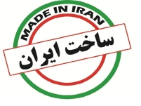 فیوز AEG ایران فیوز آاگ ایران